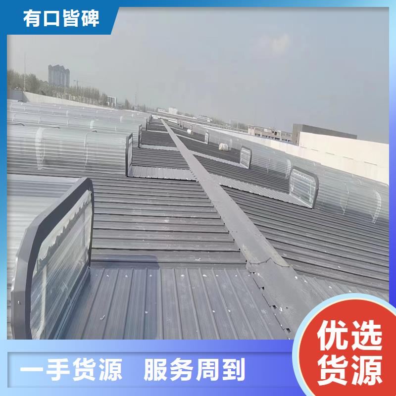 05J621-1薄型通风天窗常用指南
