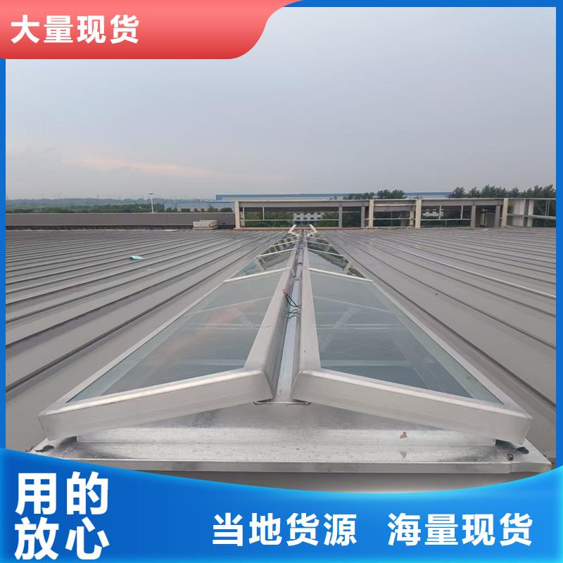 侧开型电动采光排烟天窗厂家价格