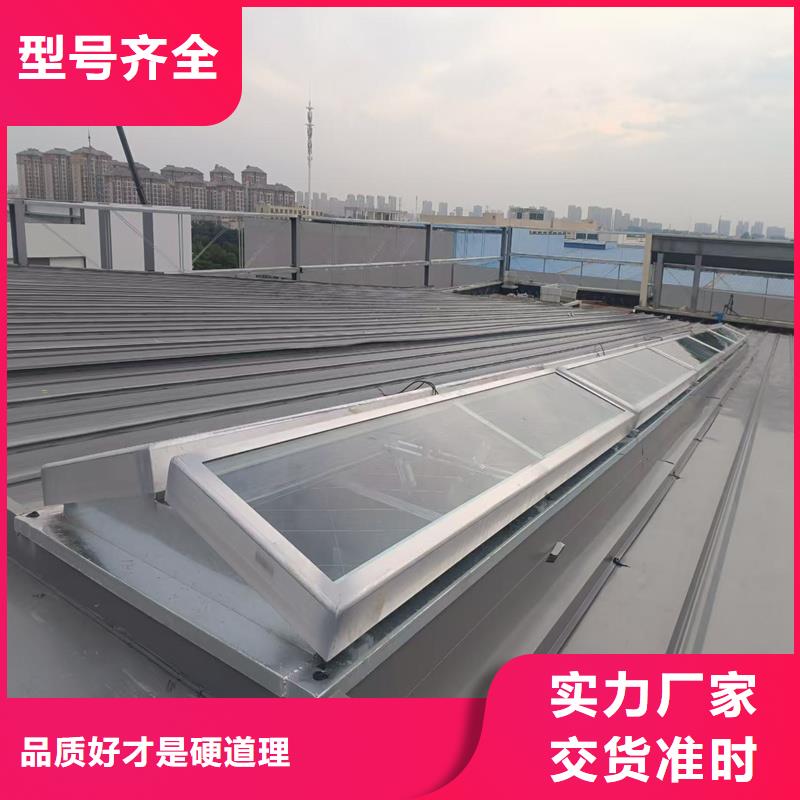 05J621-1消防排烟天窗在线咨询
