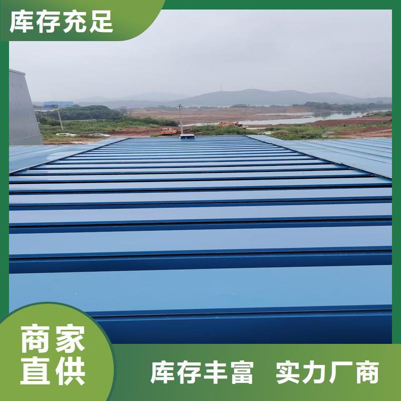 05J621-1薄型通风天窗常用指南