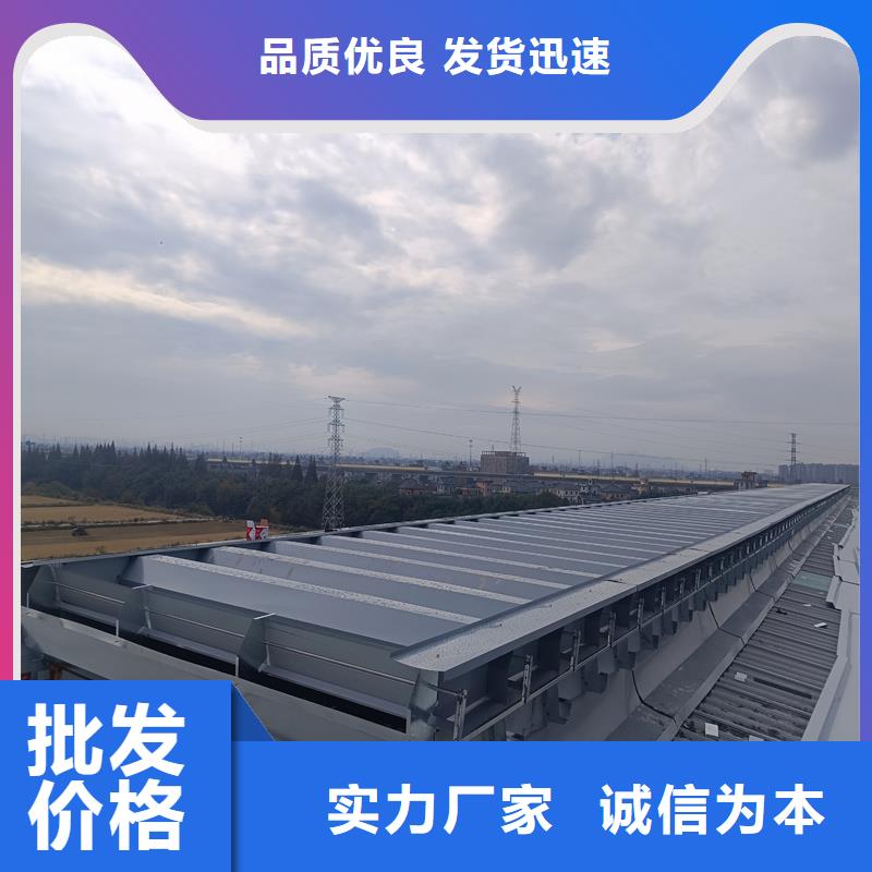 工业屋脊通风气楼质量优