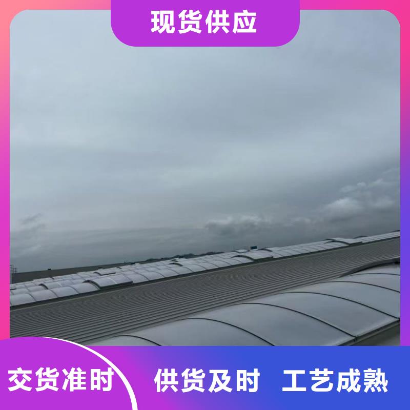 电动采光排烟天窗生产