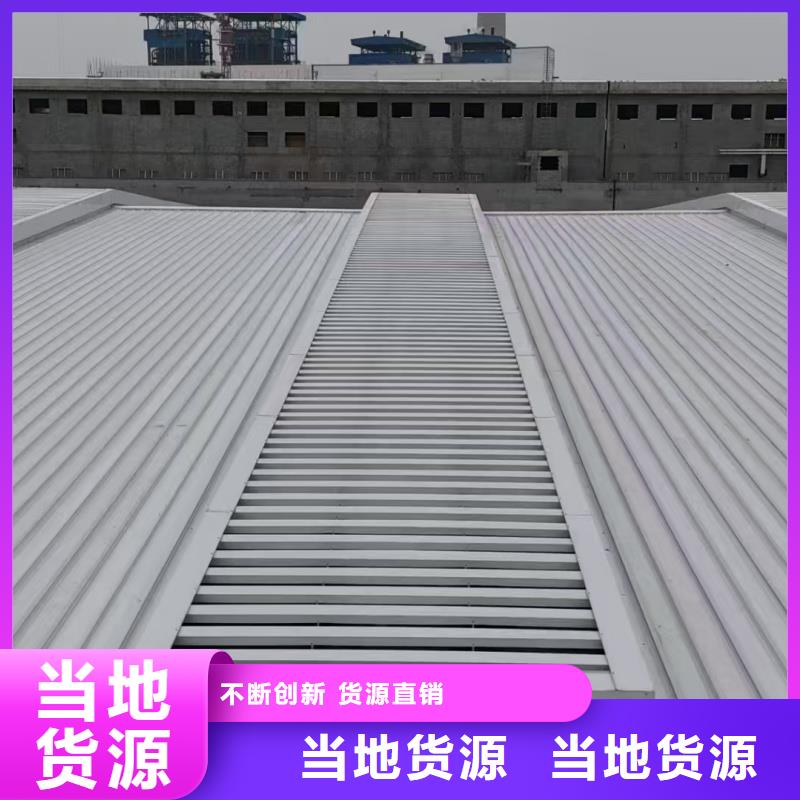 TC3A通风气楼出厂价格