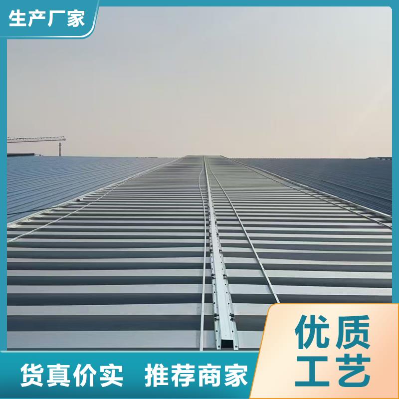 11CJ33通风天窗免费拿样