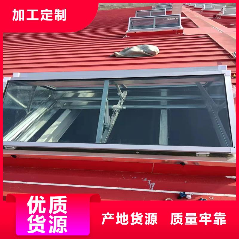 10D型薄型通风天窗(侧向启闭式）实体厂家