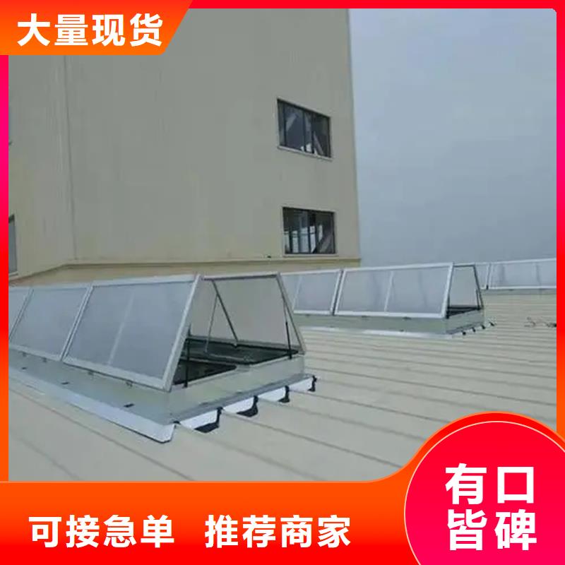 电动采光天窗购买