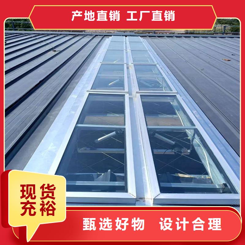 电动采光天窗购买