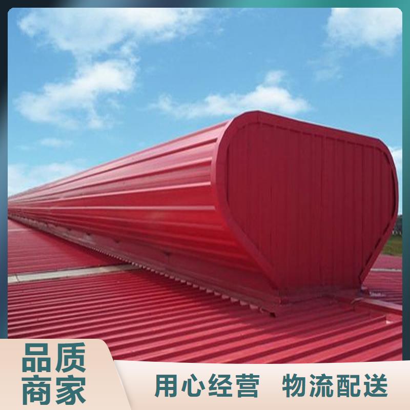 特别行政区一字型采光排烟天窗厂家