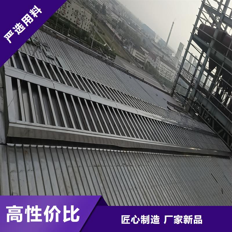 特别行政区一字型采光排烟天窗厂家