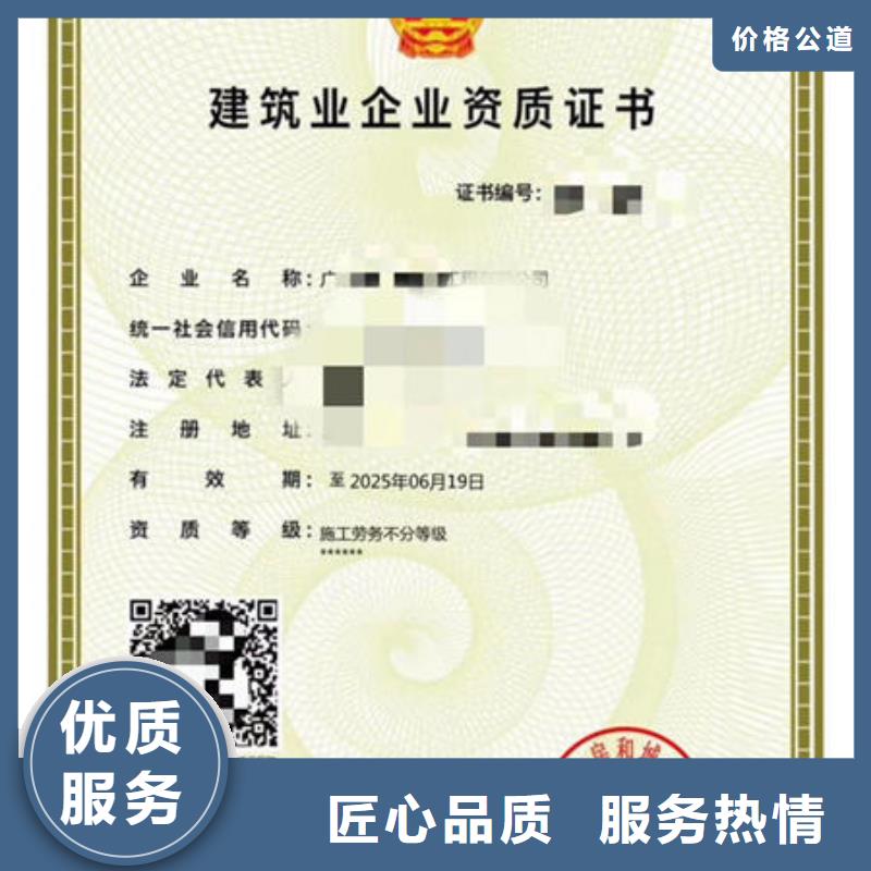 建筑资质建筑机械技术比较好