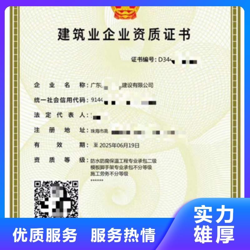 广东资质的需求几个建造师