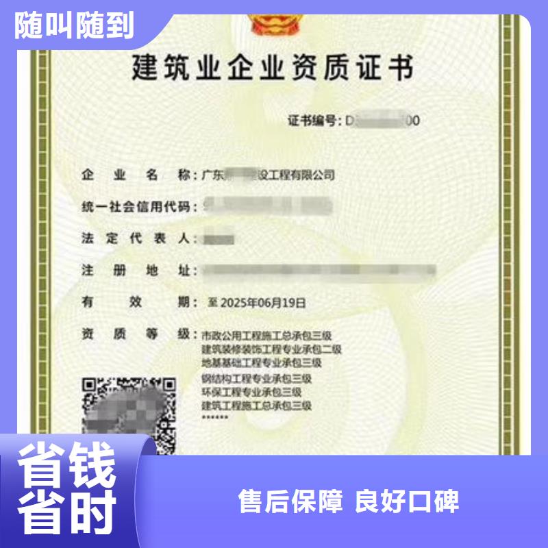佛山地基基础工程资质珠海的资料