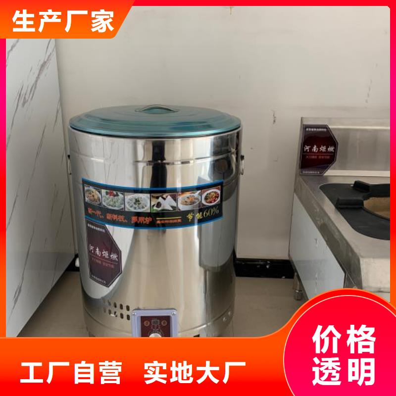 新能源无醇燃料灶具厂家技术免费送