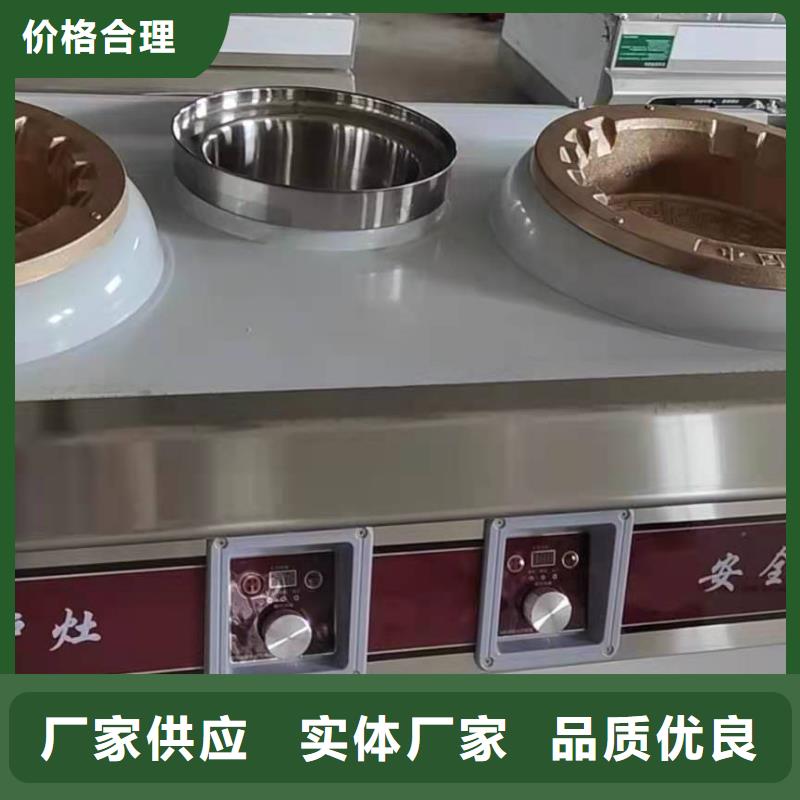 生物植物油燃料配方技术优势必看
