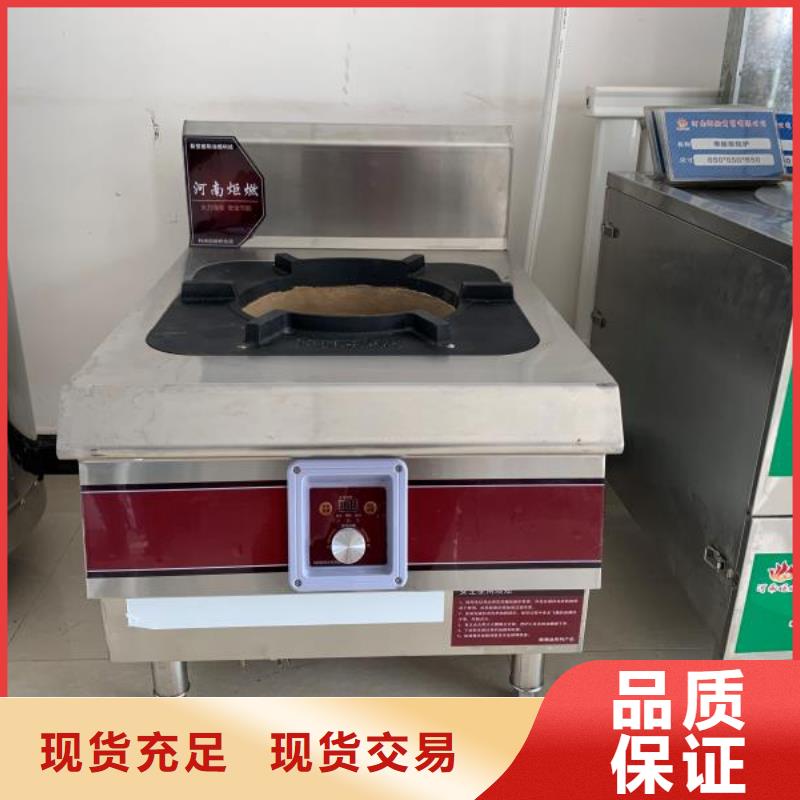 免加热植物油燃料灶具10年老厂源头厂家