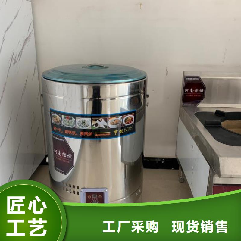 中小型饭店无醇燃料灶具厂家专利批发零售