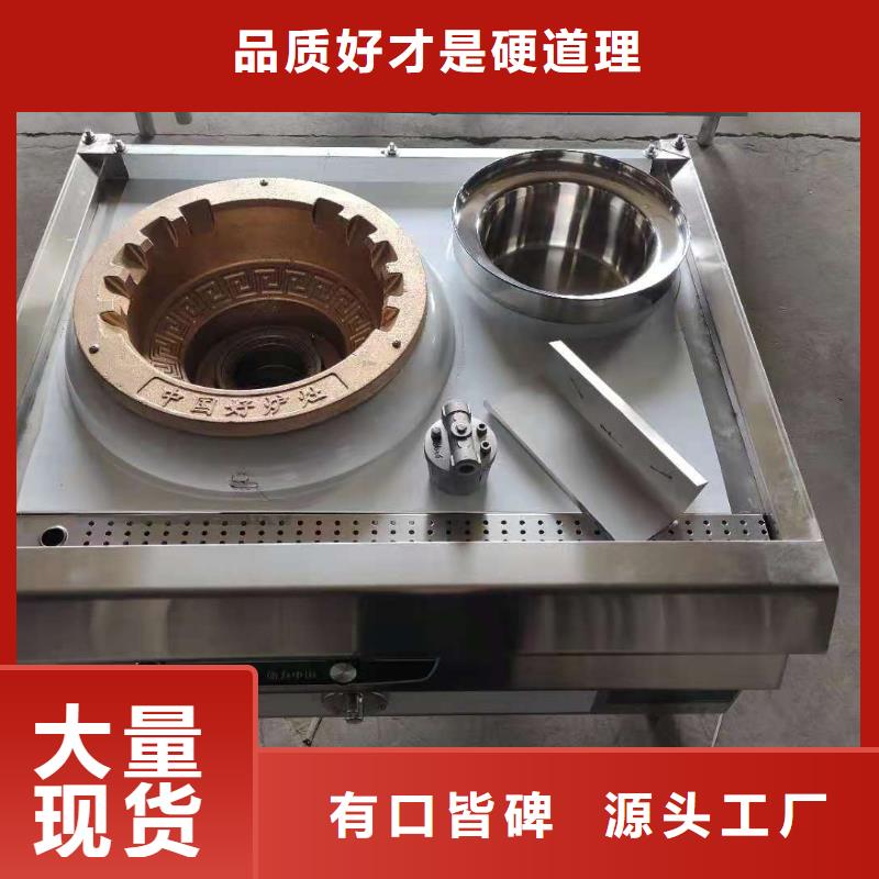 学校厨房无醇燃料油新配方勾兑方法新颖