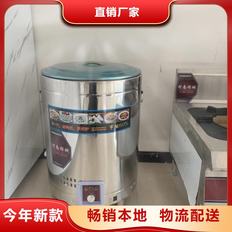 植物油燃料灶具厂家质量品质优