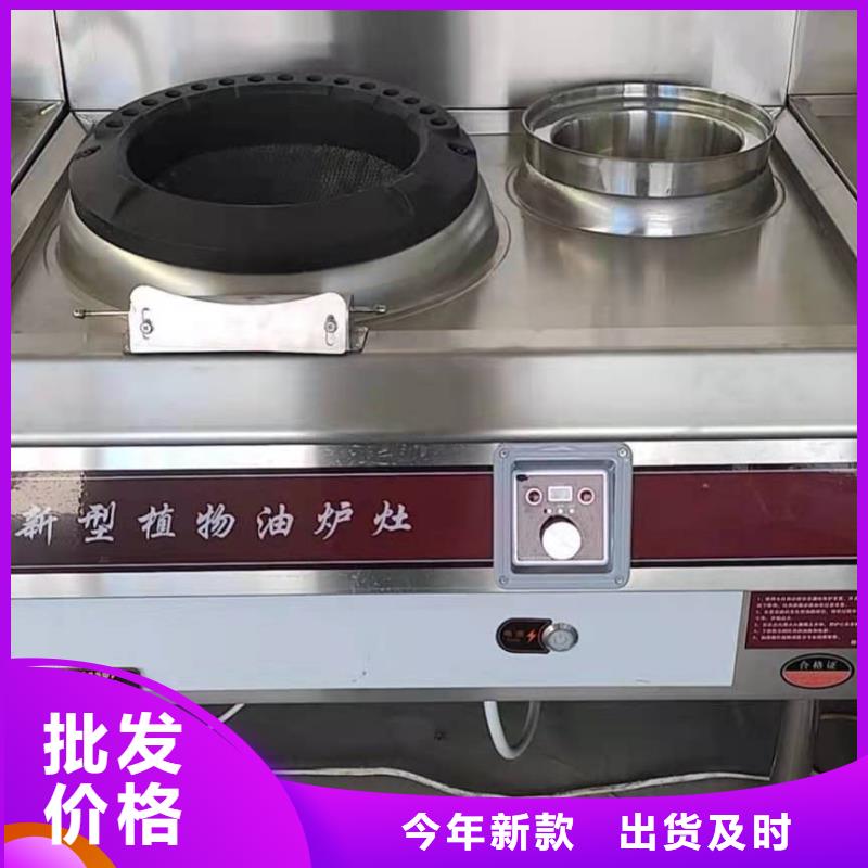 无醇植物燃料油实力厂家