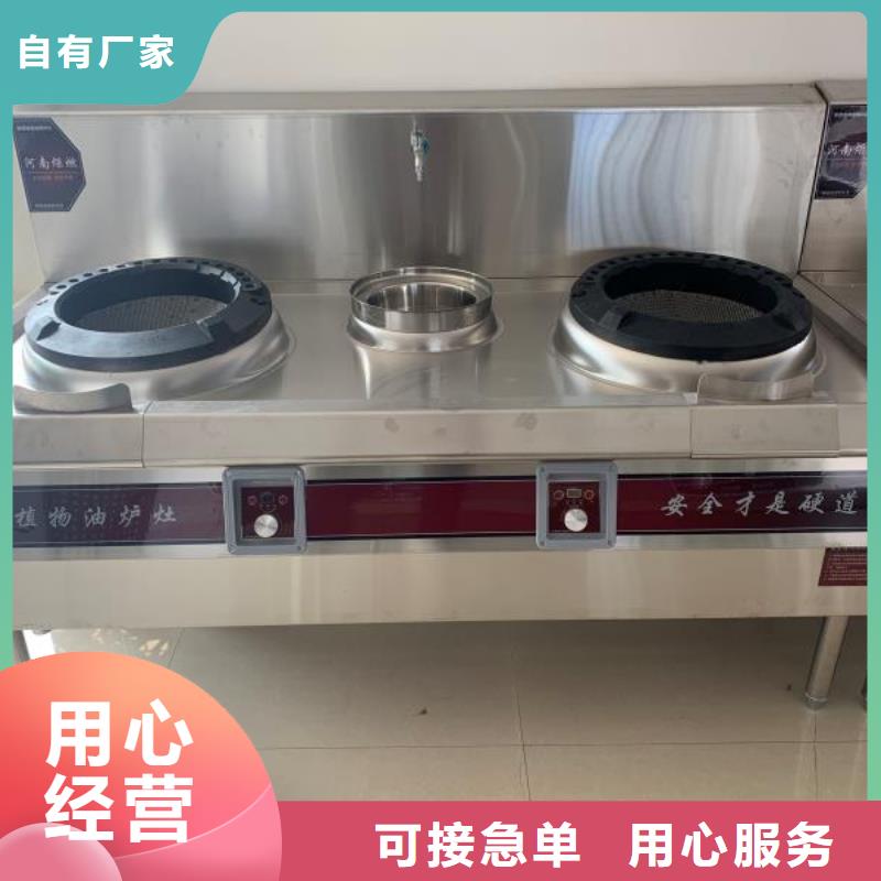 无醇燃料油配方植物油燃料厂家保质保量
