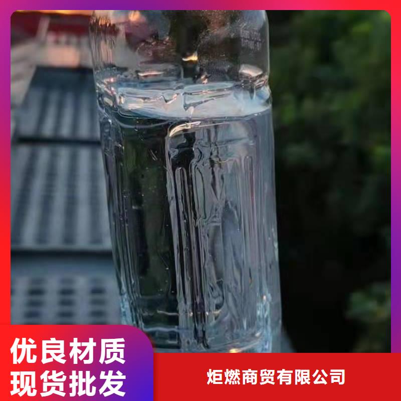 环保无醇燃料厂家配方成熟技术