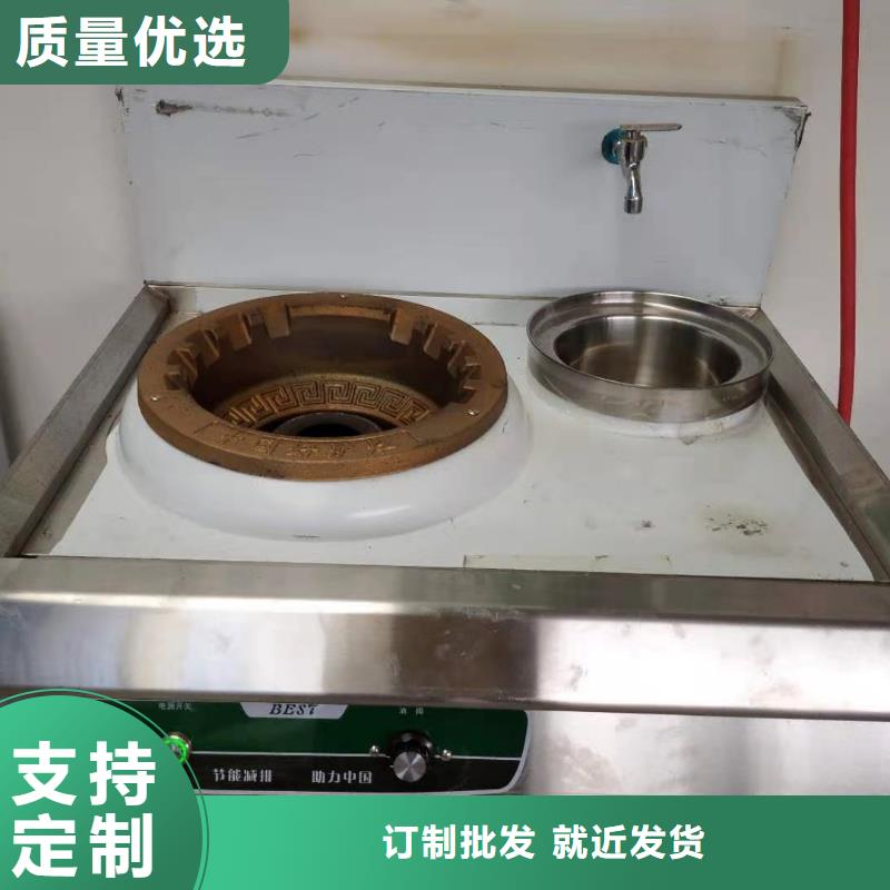 无醇燃料油配方成分技术新型环保