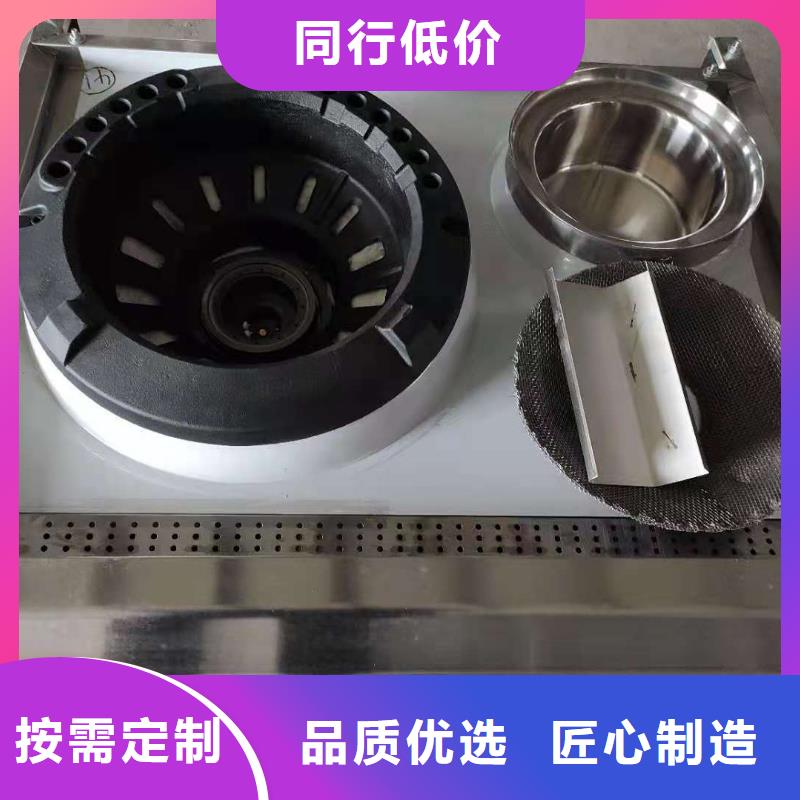 无醇植物油燃料配方加盟免费真实有效