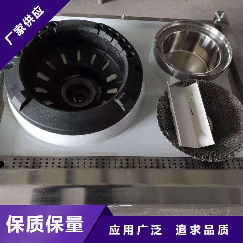 植物油燃料灶具配方成分讲解放心