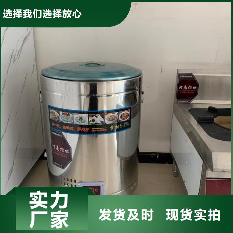 饭店无醇燃料灶具配方比例公开2025