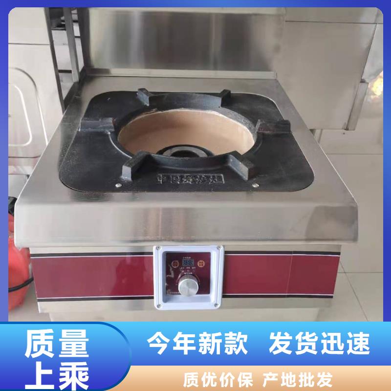 植物燃料油厂家批发灶具厂家不用加热经验丰富