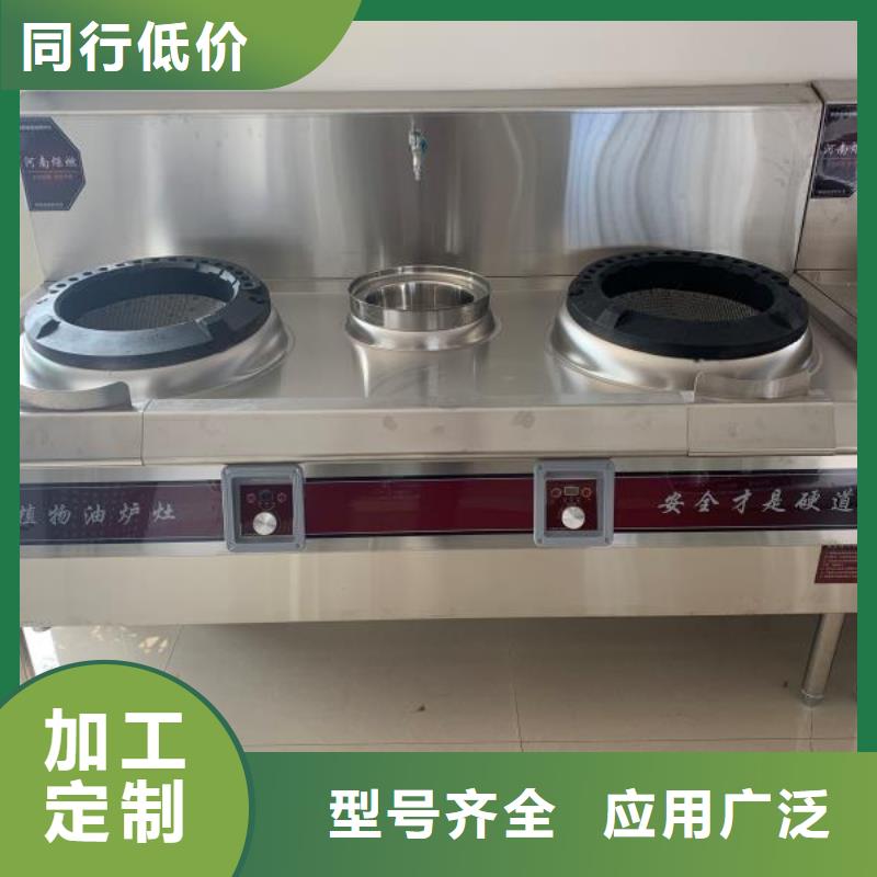 环保油饭店植物燃料油供货商总厂2025