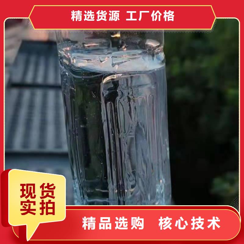 植物燃料油技术配方勾兑不含甲醇