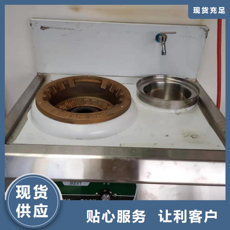 环保油无醇植物油燃料配方加盟免费真实有效