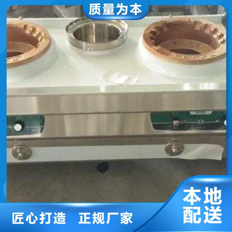 植物燃料油技术配方勾兑成本低实体