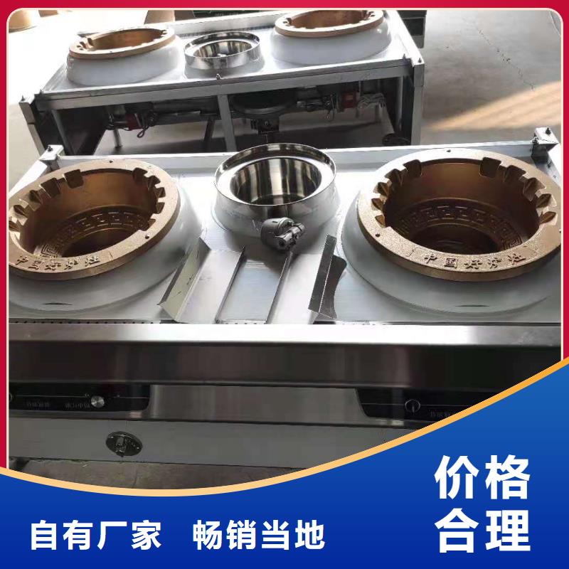 免加热无醇植物油灶具配方成分分析