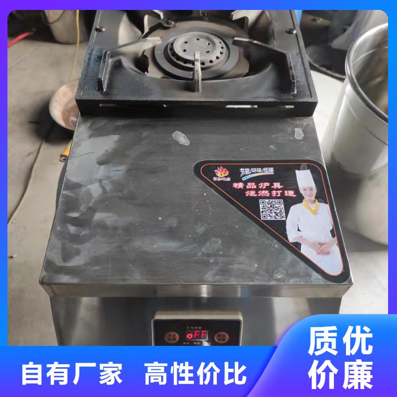 家用植物油燃料灶具配方成分比例