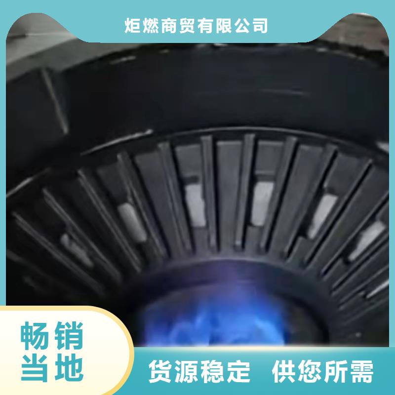 厨房植物油燃料灶具技术勾兑操作简单2025
