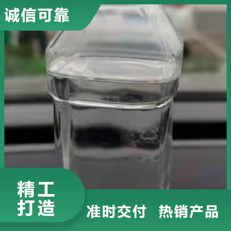 电喷植物燃料油灶具配方调配内部揭秘