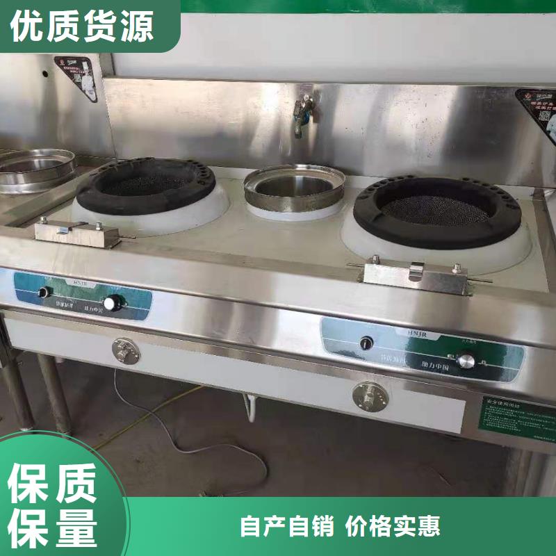 免加热植物燃料油灶具新配方比例更新