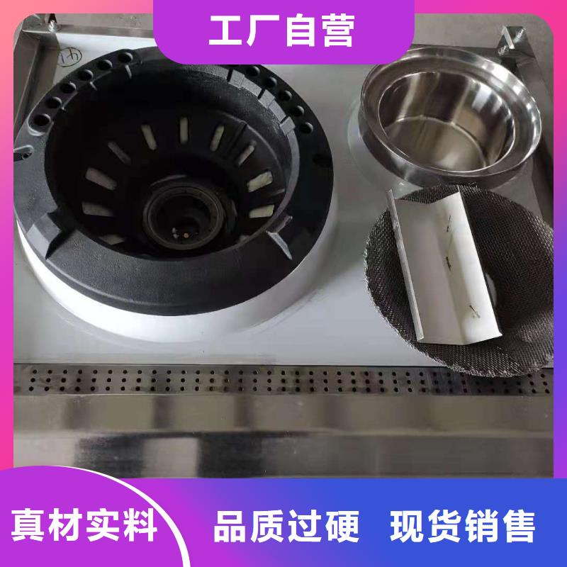 植物油燃料灶具供应厂家