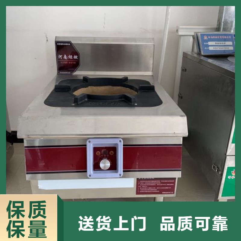无醇植物油燃料技术灶具厂家代理长期