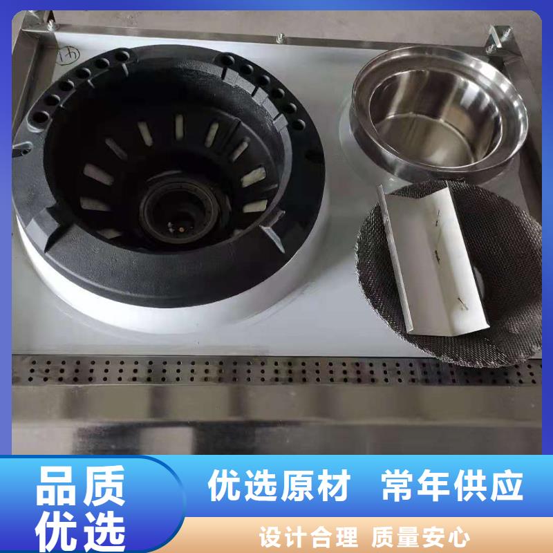 厨房无醇燃料灶具技术配方可靠