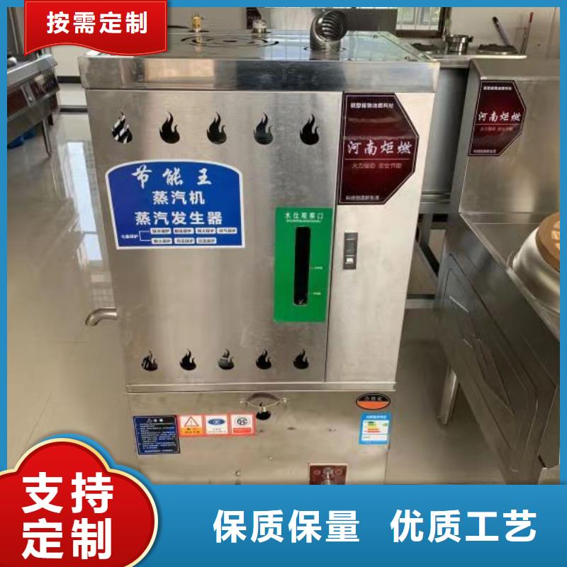 植物油燃料灶具配方原料成分比例