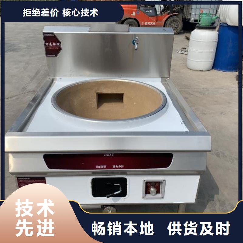 明火点不着燃料技术勾兑操作简单