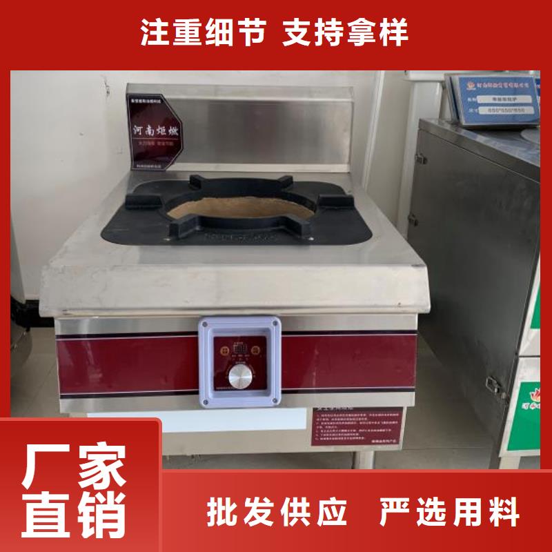 植物油燃料灶具配方不属于危化品