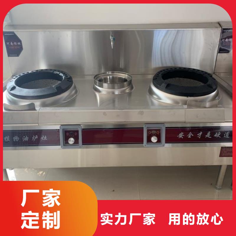 无醇燃料灶具新配方公开