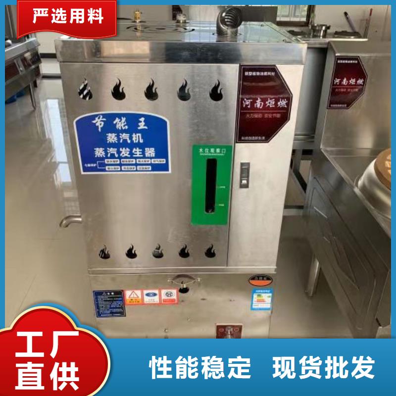 环保油植物油燃料实力生产厂家
