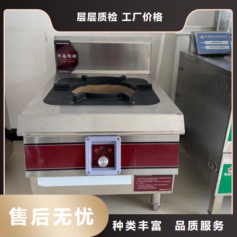 免气泵植物燃料油灶具新配方不用设备