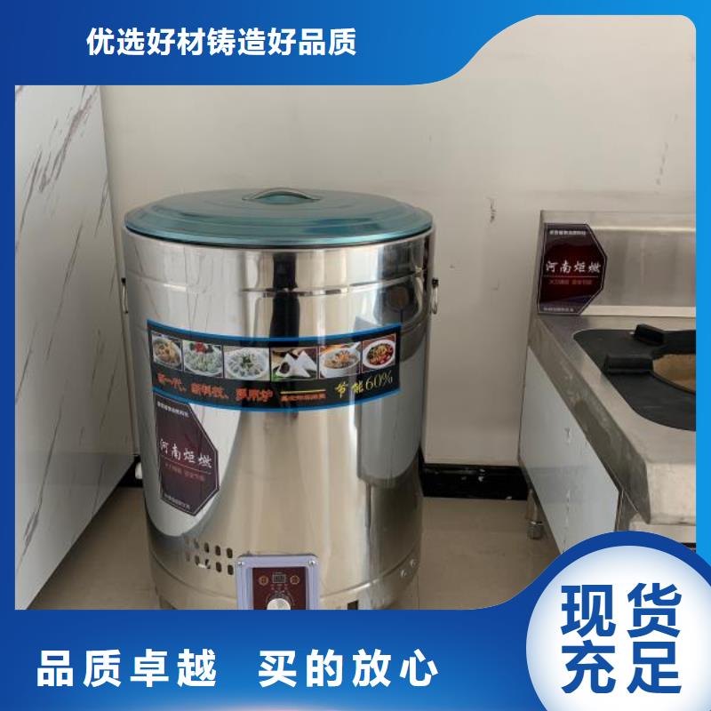 饭店无醇植物油燃料配方勾兑注意事项2025