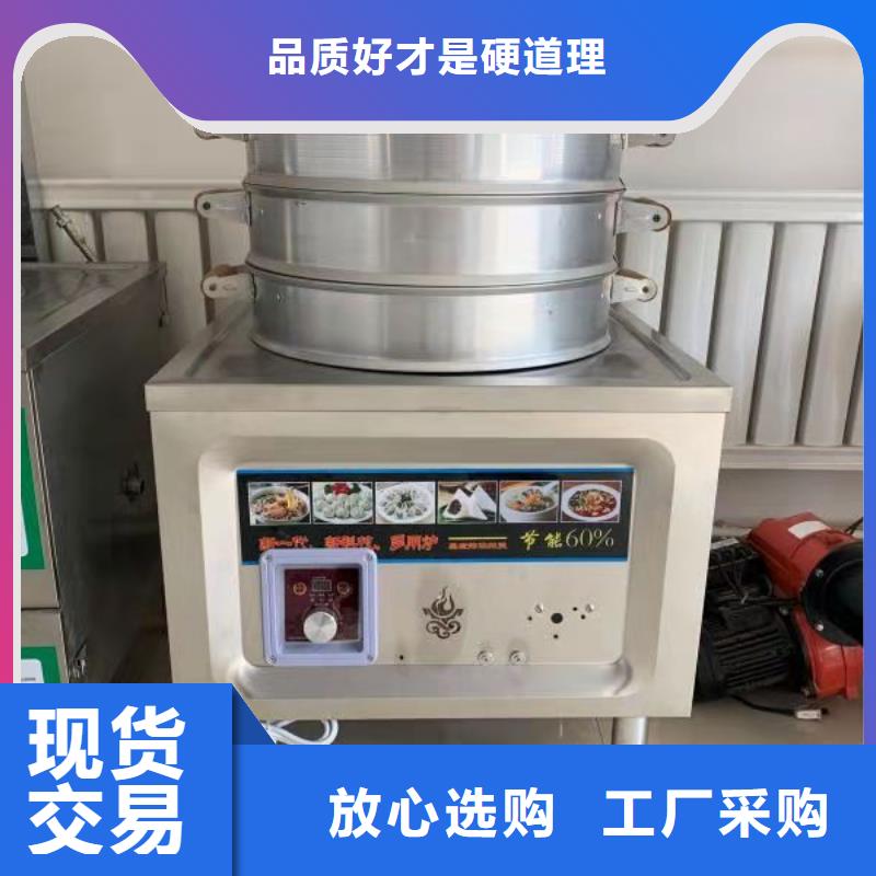 植物油燃料灶具厂家厂家总部直供